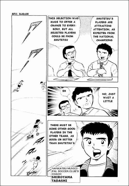 Page 26 Chapter 9 Captain Tsubasa