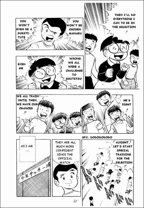 Page 7 Chapter 9 Captain Tsubasa
