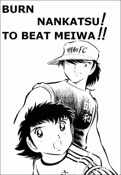 Page 1 Chapter 18 Captain Tsubasa