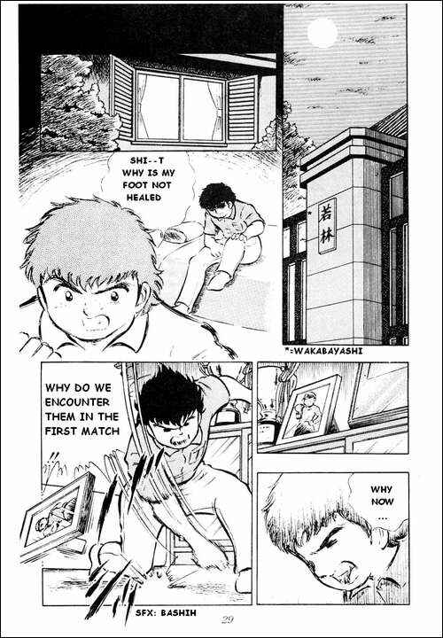 Page 2 Chapter 18 Captain Tsubasa