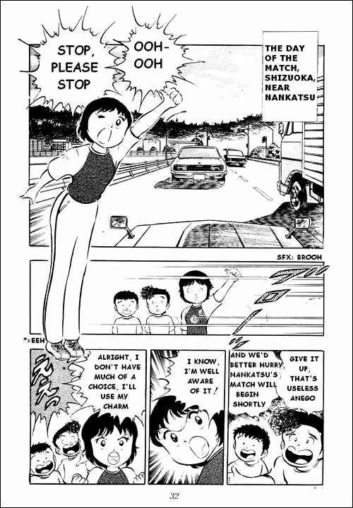 Page 4 Chapter 18 Captain Tsubasa