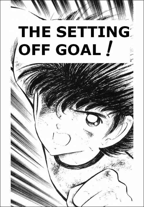 Page 1 Chapter 81 Captain Tsubasa