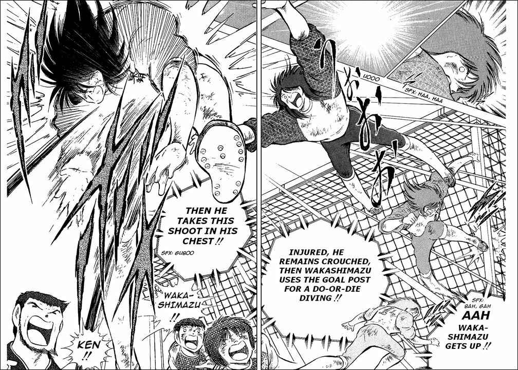 Page 7 Chapter 81 Captain Tsubasa