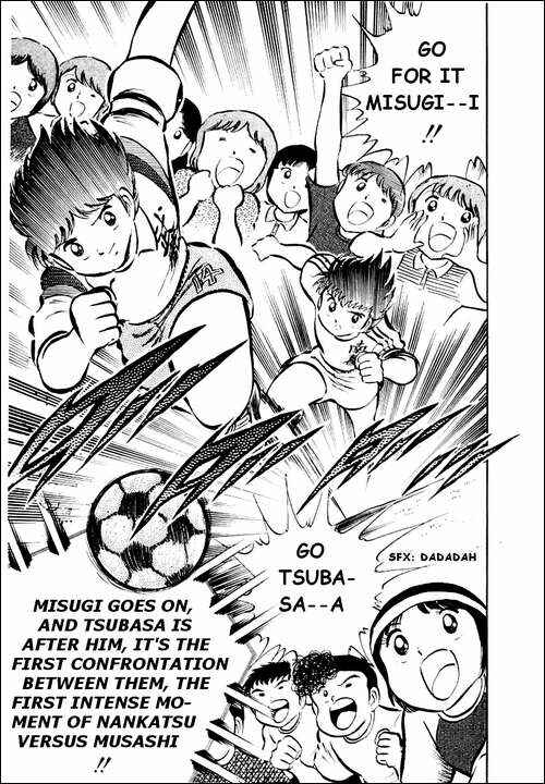 Page 17 Chapter 29 Captain Tsubasa