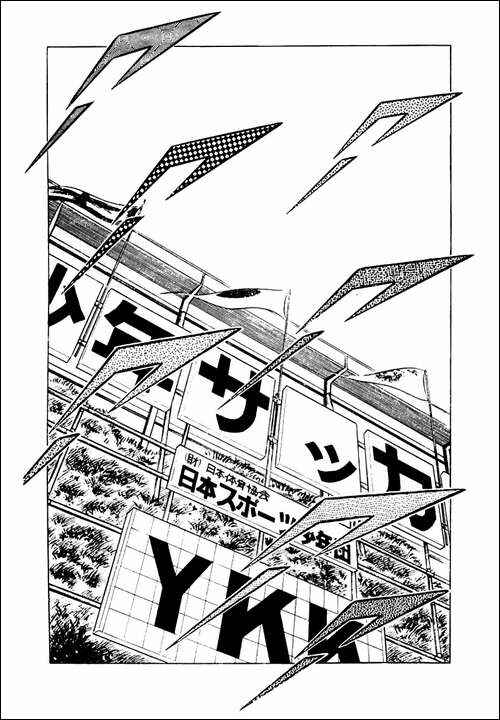 Page 2 Chapter 29 Captain Tsubasa