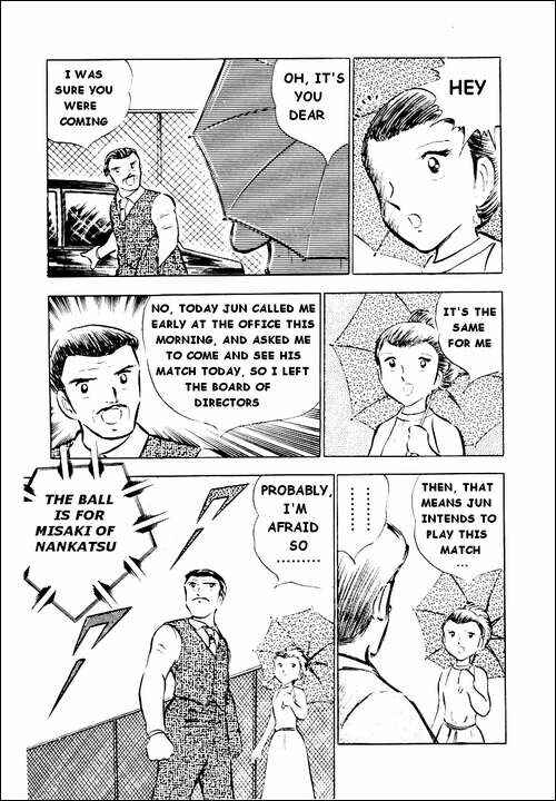 Page 26 Chapter 29 Captain Tsubasa