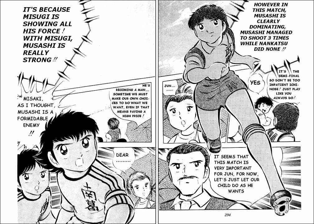 Page 33 Chapter 29 Captain Tsubasa