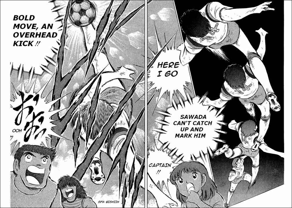 Page 17 Chapter 57 Captain Tsubasa