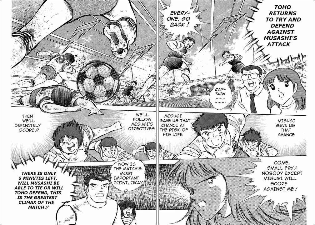 Page 30 Chapter 57 Captain Tsubasa