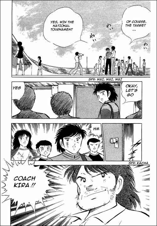 Page 42 Chapter 57 Captain Tsubasa
