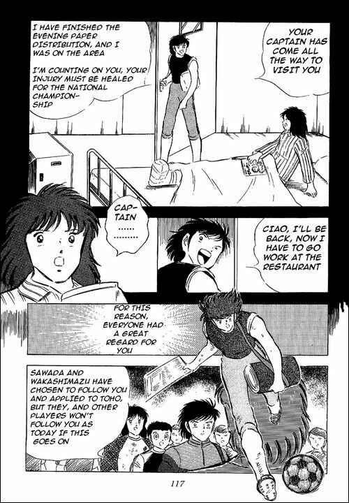 Page 47 Chapter 57 Captain Tsubasa