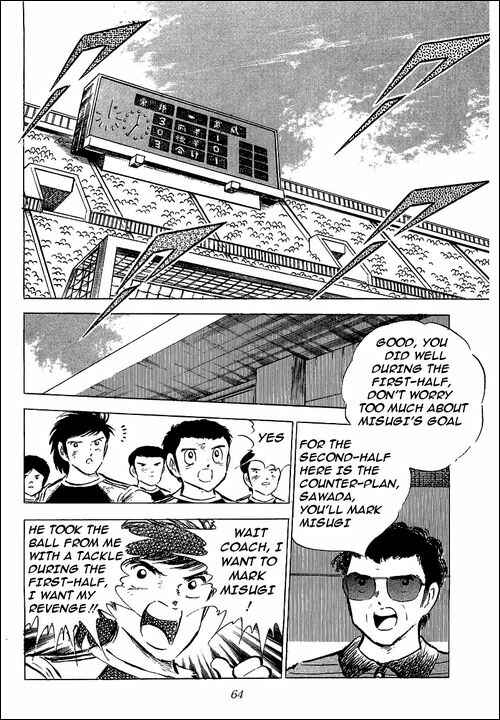 Page 5 Chapter 57 Captain Tsubasa