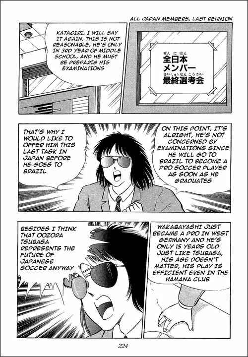 Page 10 Chapter 111 Captain Tsubasa