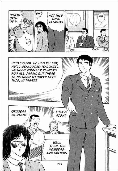 Page 11 Chapter 111 Captain Tsubasa