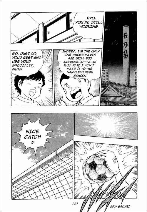 Page 8 Chapter 111 Captain Tsubasa