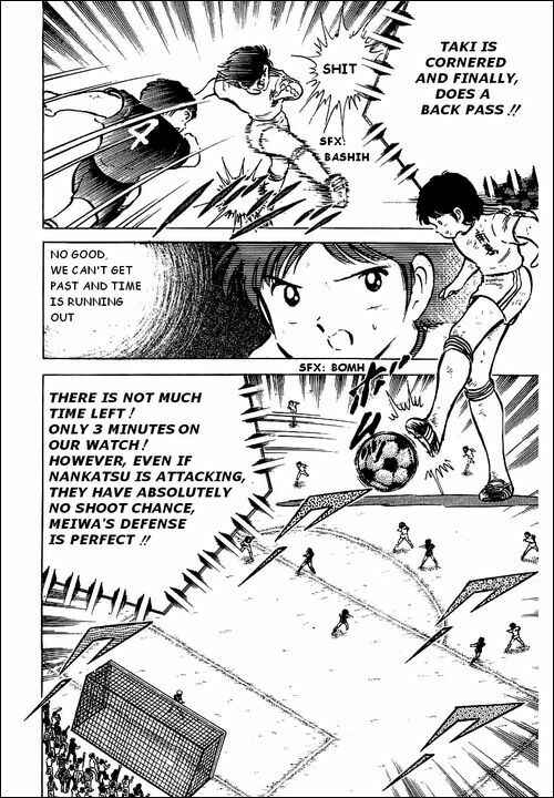 Page 15 Chapter 43 Captain Tsubasa