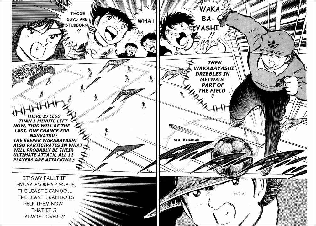 Page 25 Chapter 43 Captain Tsubasa