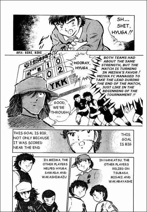 Page 4 Chapter 43 Captain Tsubasa