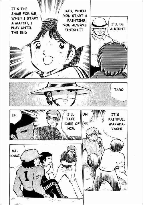 Page 41 Chapter 43 Captain Tsubasa