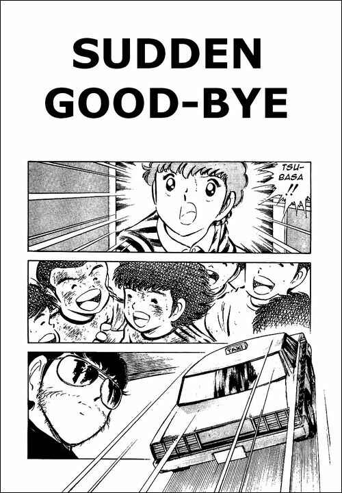 Page 1 Chapter 49 Captain Tsubasa