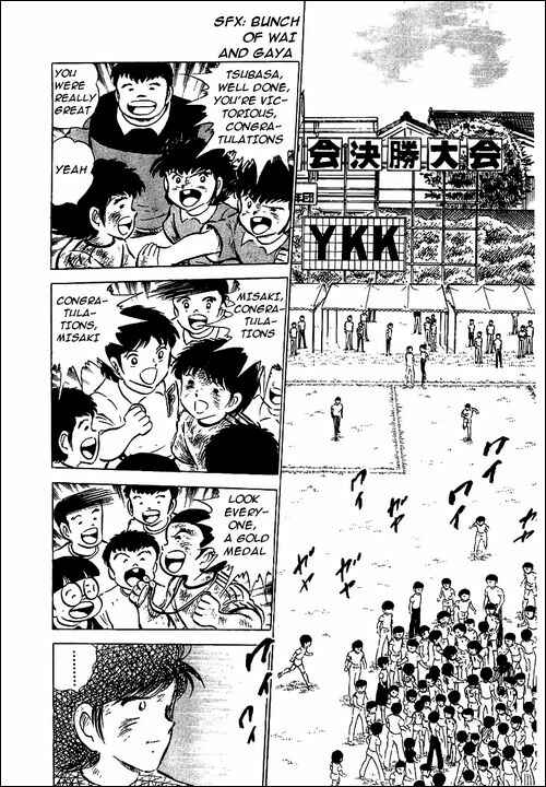 Page 2 Chapter 49 Captain Tsubasa