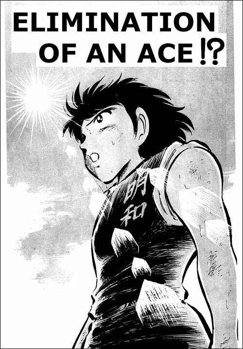 Page 1 Chapter 38 Captain Tsubasa