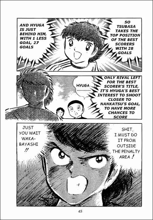 Page 17 Chapter 38 Captain Tsubasa