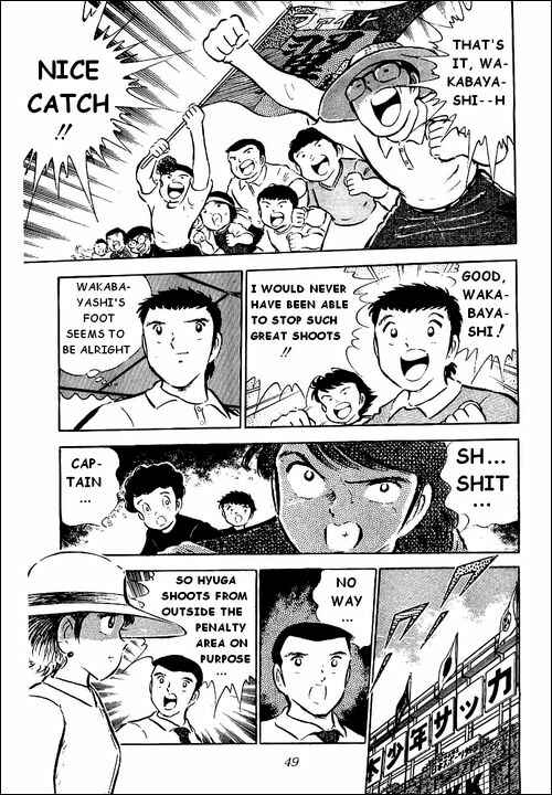 Page 21 Chapter 38 Captain Tsubasa