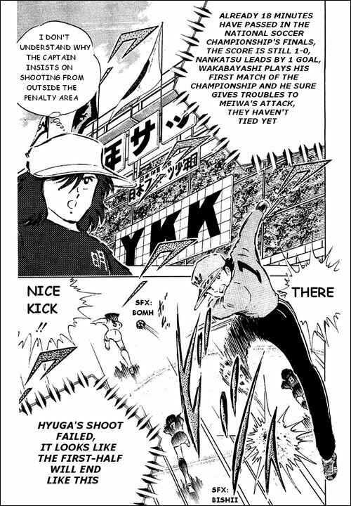 Page 27 Chapter 38 Captain Tsubasa