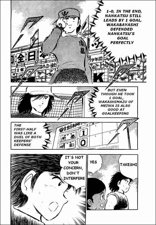Page 35 Chapter 38 Captain Tsubasa
