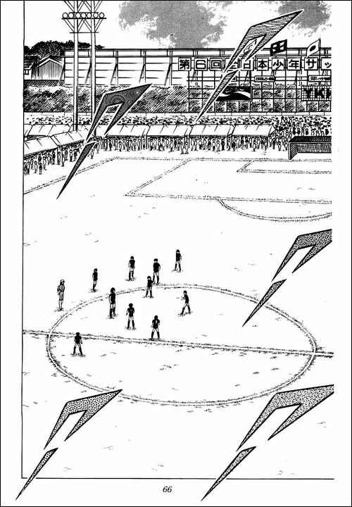 Page 37 Chapter 38 Captain Tsubasa