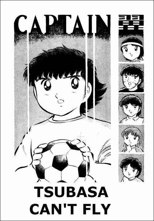 Page 1 Chapter 31 Captain Tsubasa