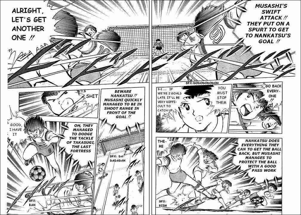 Page 20 Chapter 31 Captain Tsubasa