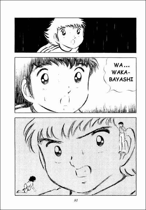Page 35 Chapter 31 Captain Tsubasa