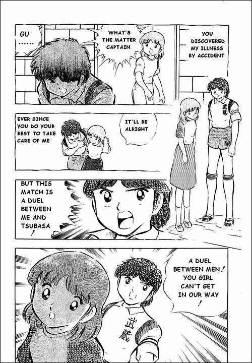 Page 9 Chapter 31 Captain Tsubasa