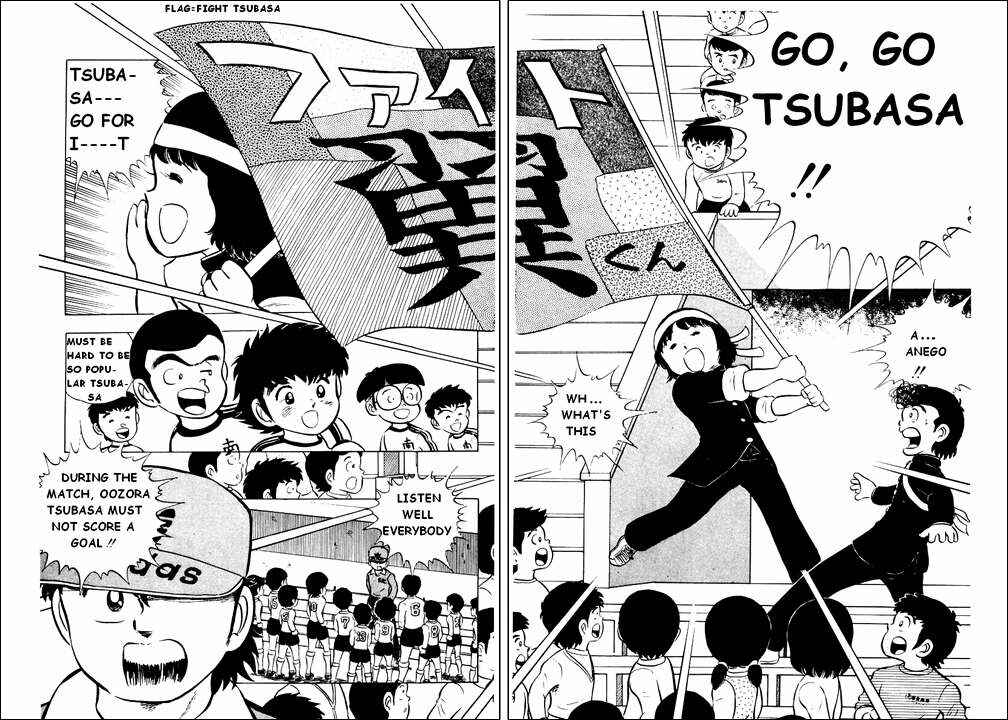 Page 3 Chapter 5 Captain Tsubasa