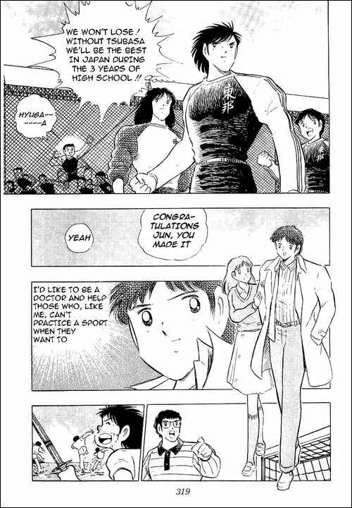 Page 11 Chapter 114 Captain Tsubasa
