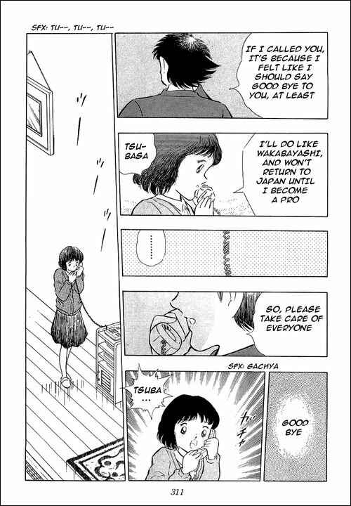 Page 3 Chapter 114 Captain Tsubasa