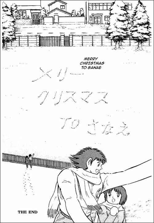Page 32 Chapter 114 Captain Tsubasa