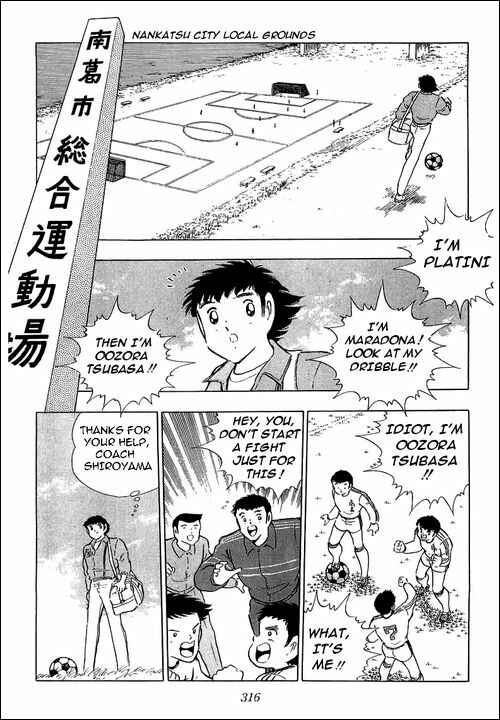 Page 8 Chapter 114 Captain Tsubasa