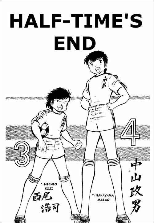 Page 1 Chapter 39 Captain Tsubasa
