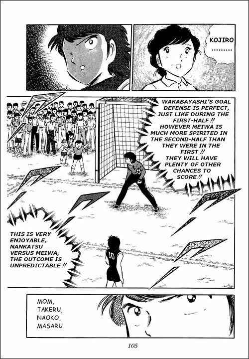 Page 34 Chapter 39 Captain Tsubasa