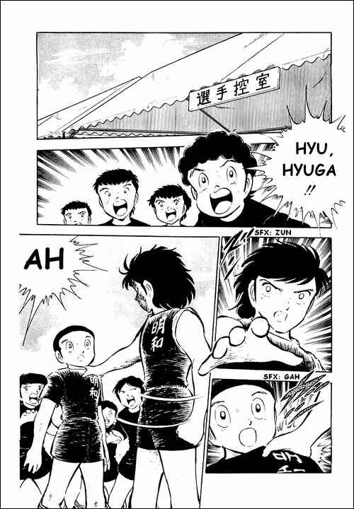 Page 6 Chapter 39 Captain Tsubasa