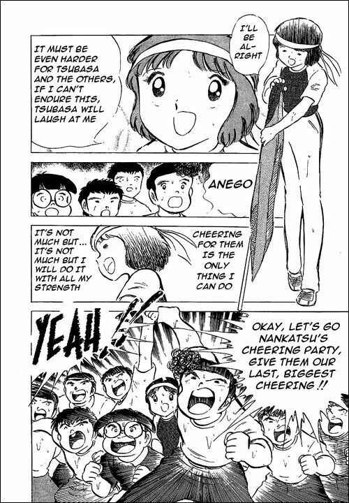Page 11 Chapter 45 Captain Tsubasa