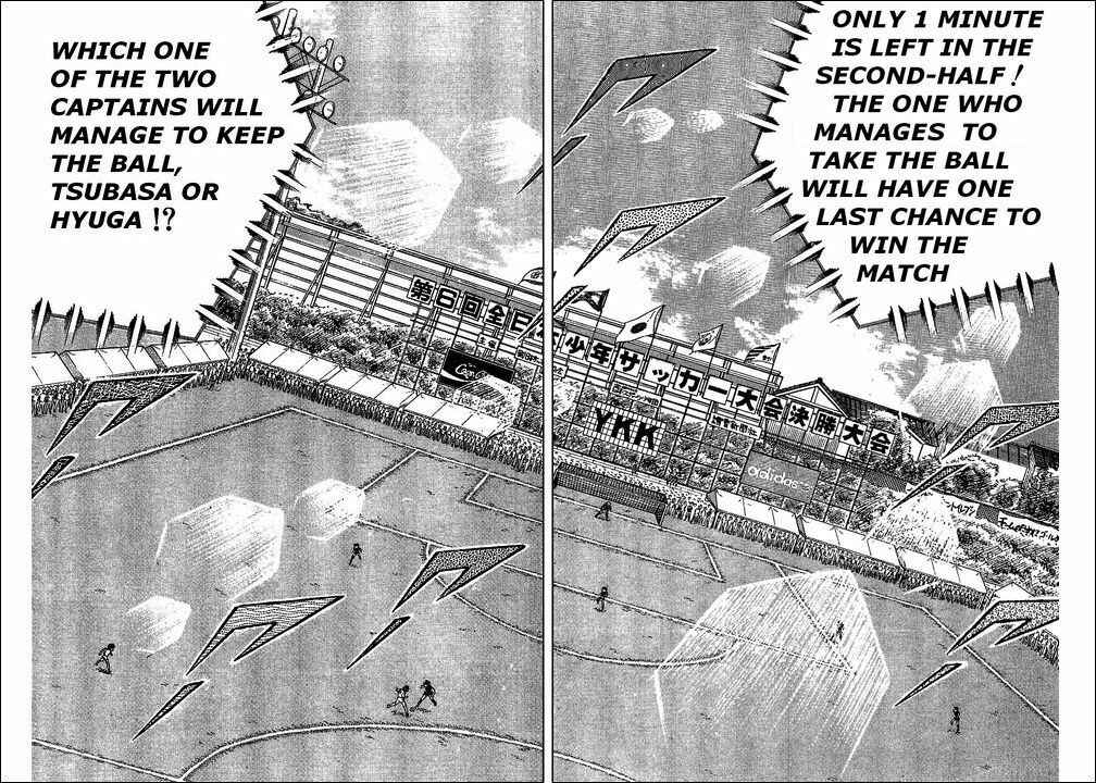 Page 15 Chapter 45 Captain Tsubasa