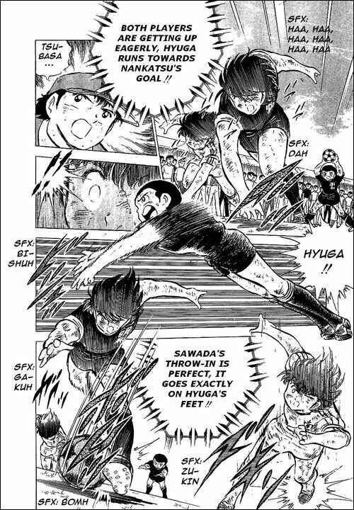 Page 25 Chapter 45 Captain Tsubasa