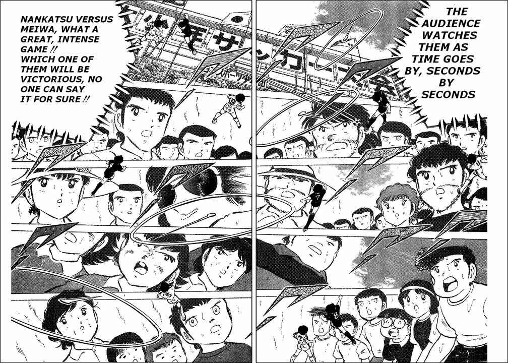 Page 6 Chapter 45 Captain Tsubasa
