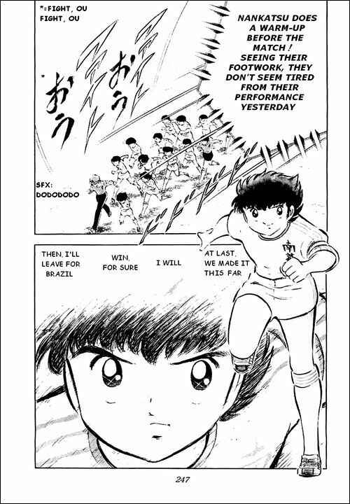 Page 13 Chapter 35 Captain Tsubasa