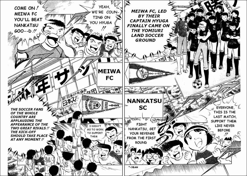 Page 18 Chapter 35 Captain Tsubasa
