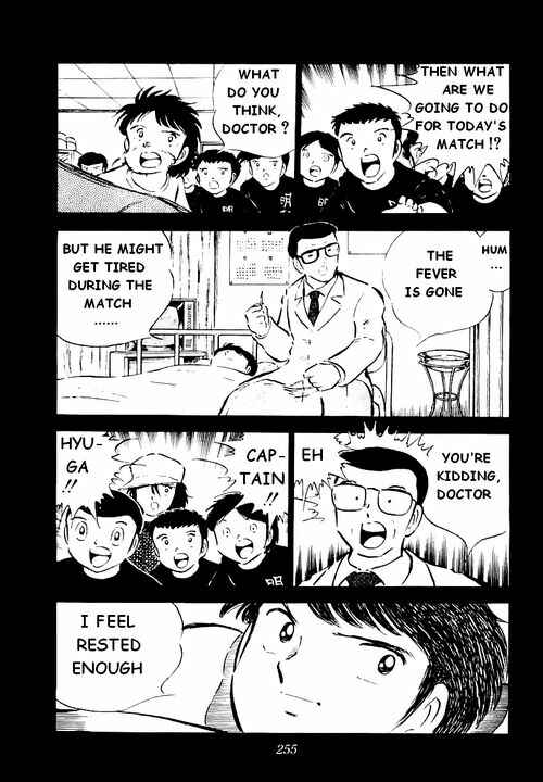 Page 20 Chapter 35 Captain Tsubasa